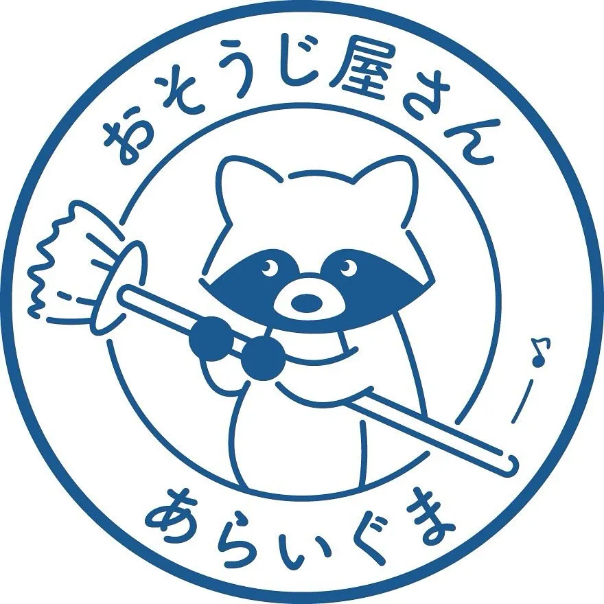 皆様、こんにちは！🌟 ただいま、私たちの公式LINEアカウン...