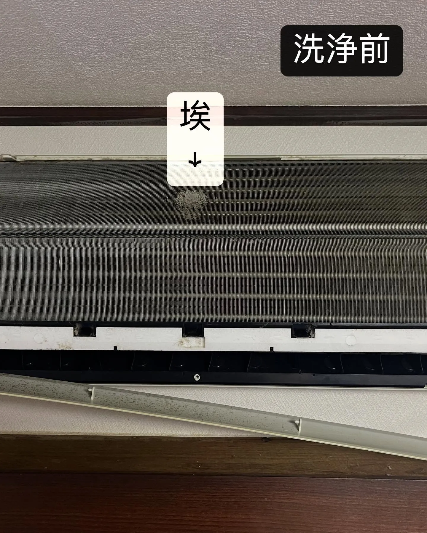 本日は愛知県蒲郡市にお住まいのお客様のお宅へお伺いしました🏠...