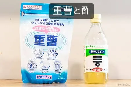 今回は家庭に役立つお掃除技術を紹介しようと思います🧹✨。