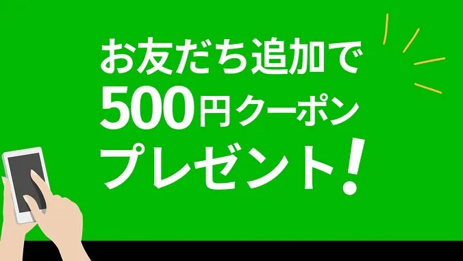 【西尾市】ハウスクリーニング🌿今ならLINE登録で500円O...