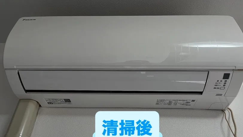 【西尾市】ハウスクリーニング🌿今ならLINE登録で500円O...