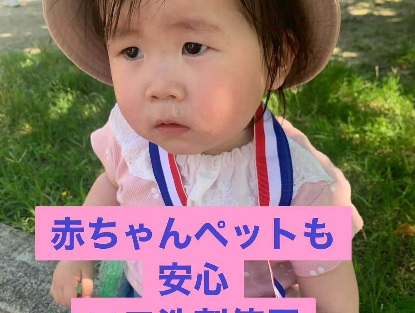 エアコンの清掃、まだお済みでない方は早めの依頼をおすすめいた...