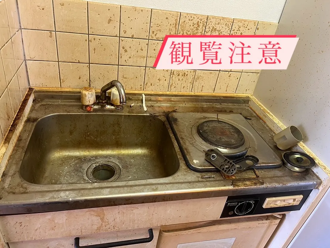 本日は、訳あり物件のクリーニングにお伺いしてきました🏠✨。