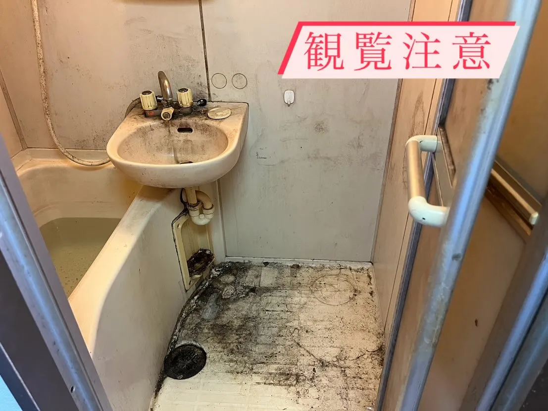 本日は、訳あり物件のクリーニングにお伺いしてきました🏠✨。