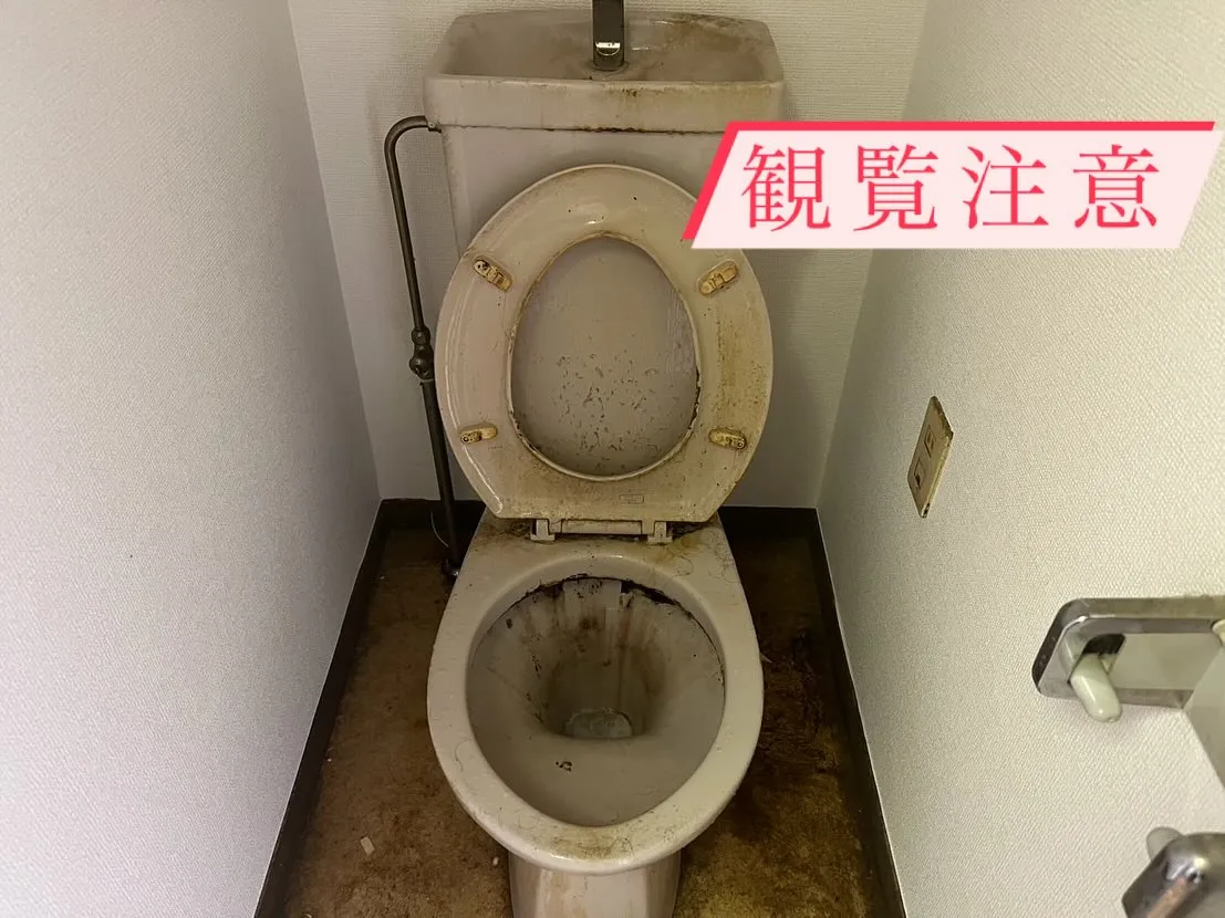 本日は、訳あり物件のクリーニングにお伺いしてきました🏠✨。