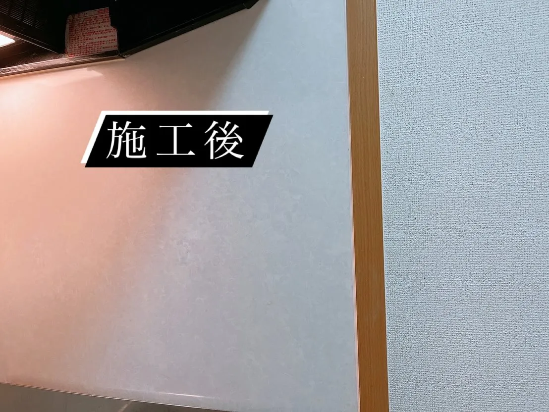 こんにちは！😊今回はリペア補修についてのご案内です。